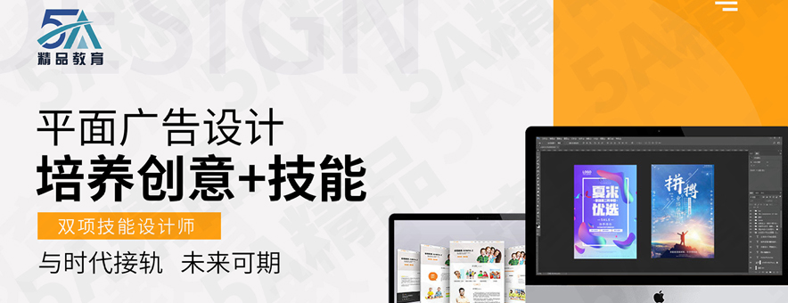 江西5A精品教育banner