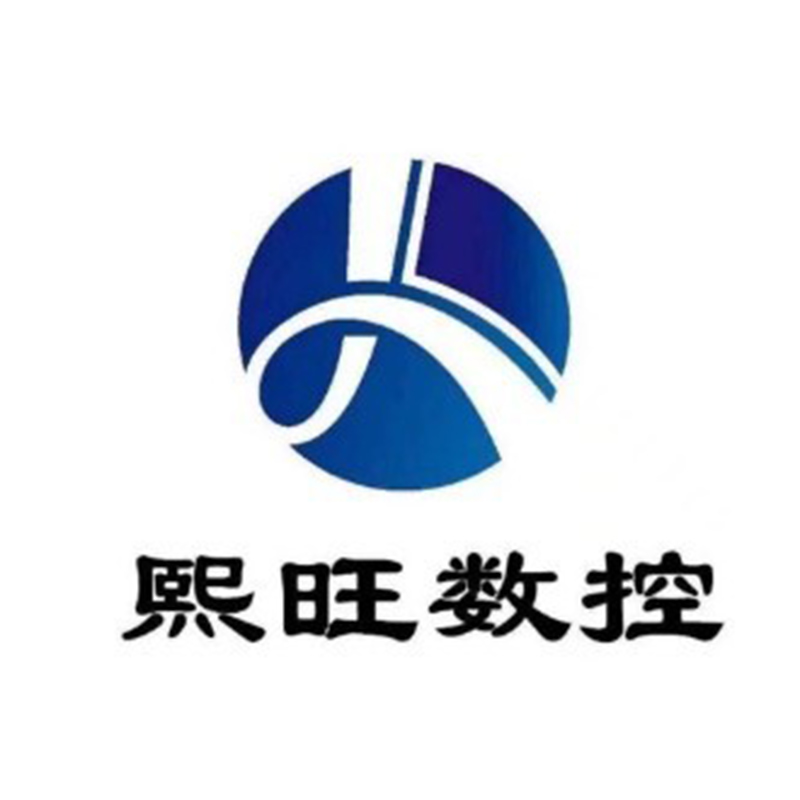 青島熙旺數(shù)控Logo