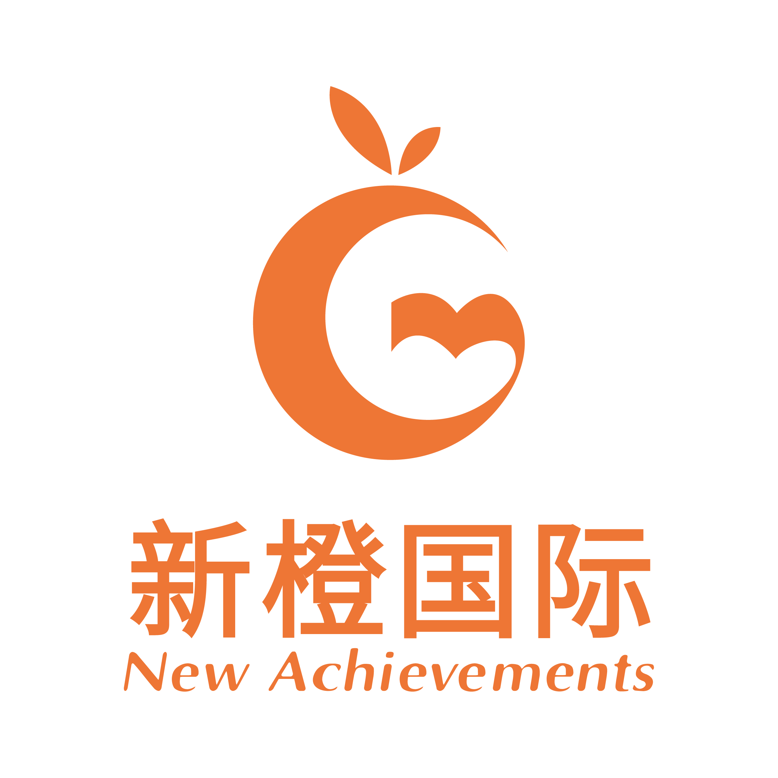 新橙國際教育Logo