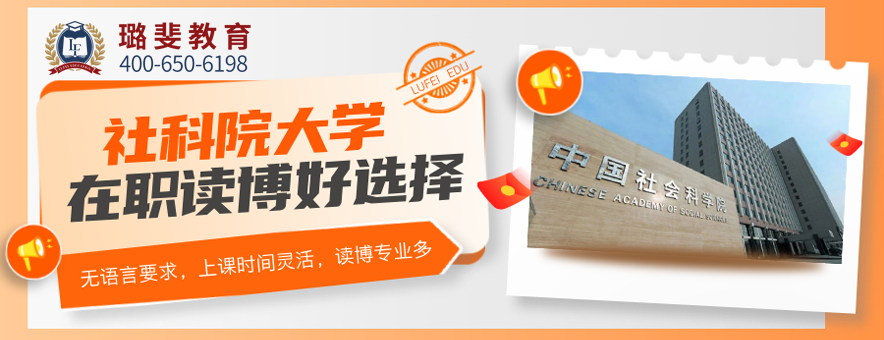 上海璐斐教育banner