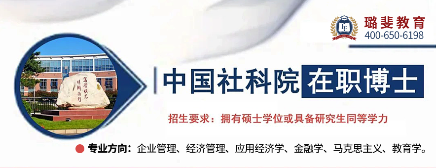 上海璐斐教育banner