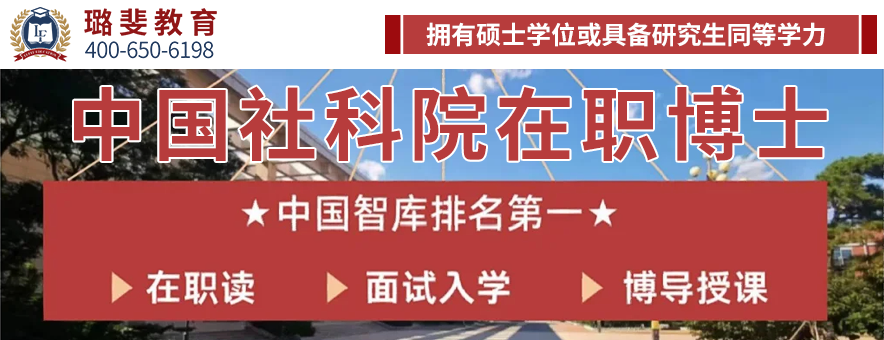 上海璐斐教育banner