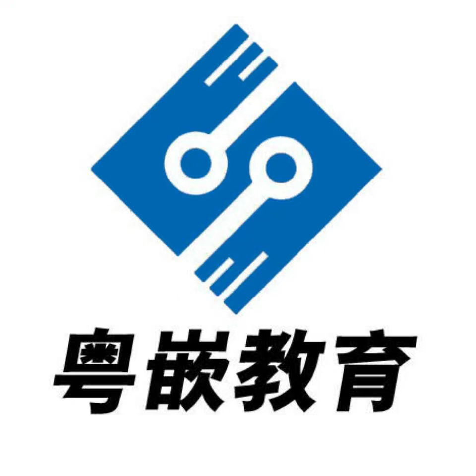 粤嵌培训Logo