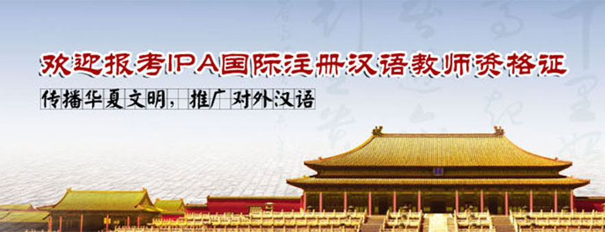 長沙中西橋教育banner