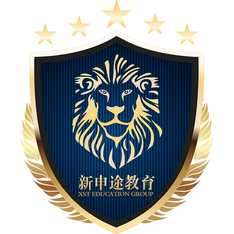 新申途留学Logo