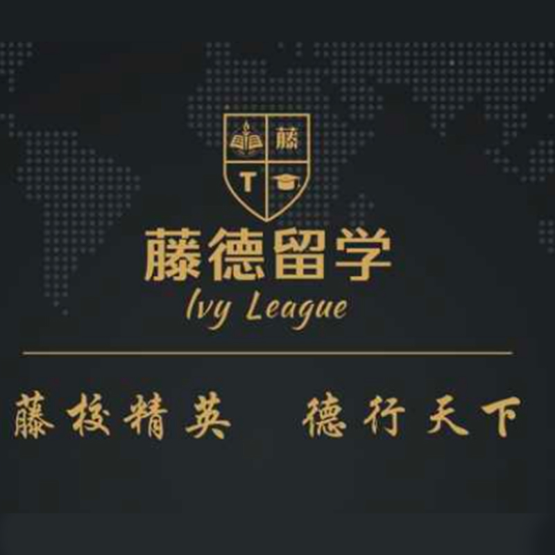 藤德留学Logo