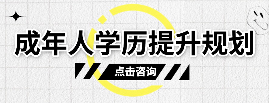 神奇鯉教育banner