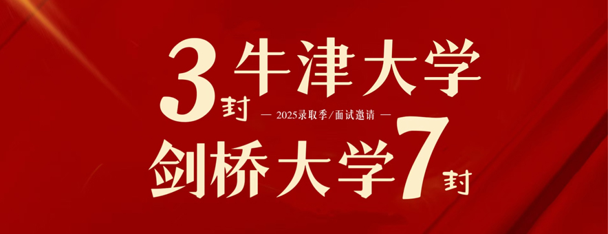 大連英領國際學校banner