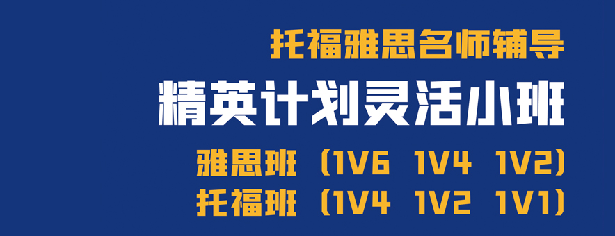 大連英領國際學校banner