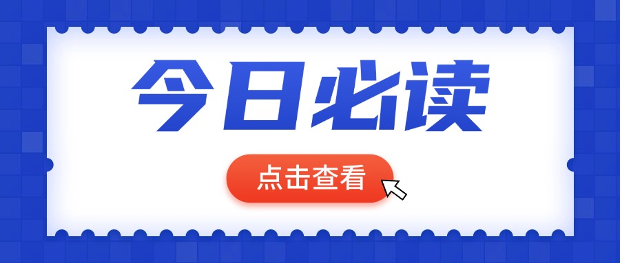 25年天津高考全托班哪家好?天津八斗才教育很不錯