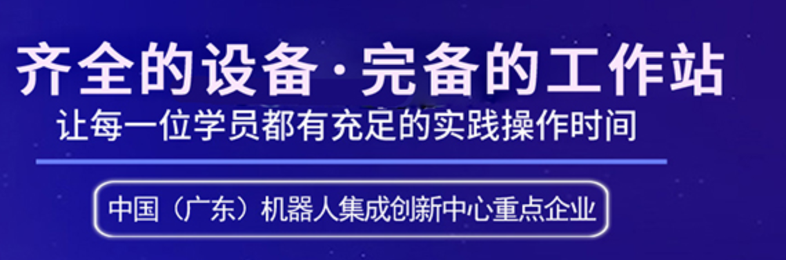 犀靈機器人機器視覺工程師班好在哪？