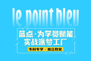 合肥藍點咖啡西點烘焙學校合肥藍點SCA精品咖啡12天培訓班圖片