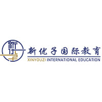 新优子国际教育