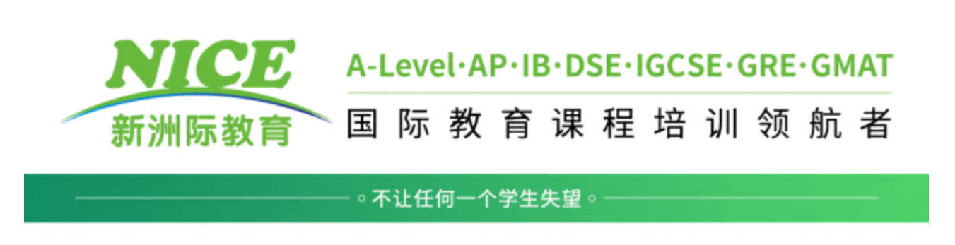 25Fall A-Level申请理学士专业新增入学测试！