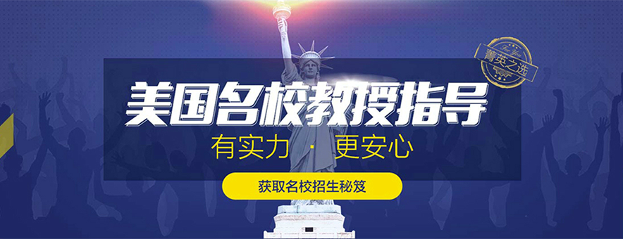 成都智課教育banner