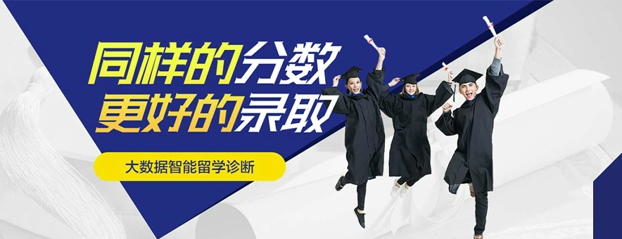 廣州智課教育banner