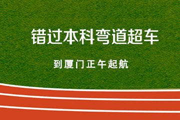 廈門正午起航烘焙培訓(xùn)學校廈門正午起航調(diào)酒培訓(xùn)圖片