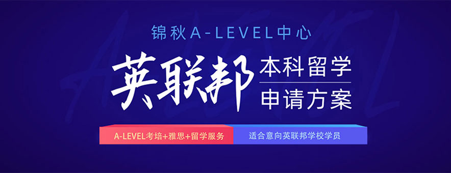 寧波新航道學校banner