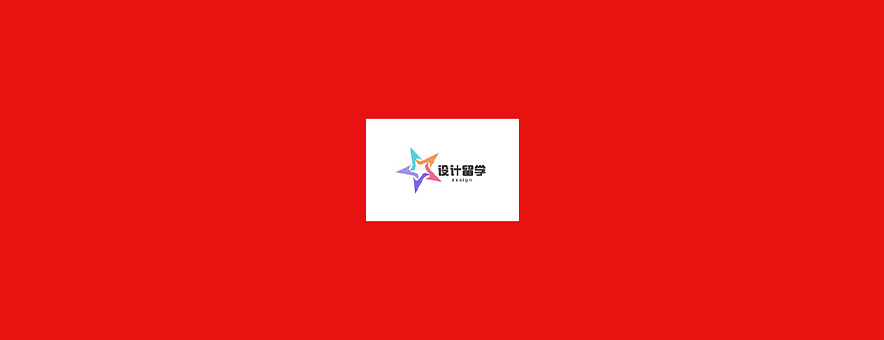 成都设计留学banner
