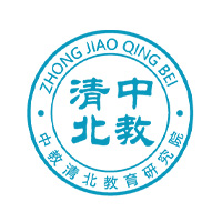 北京中教清北教育Logo