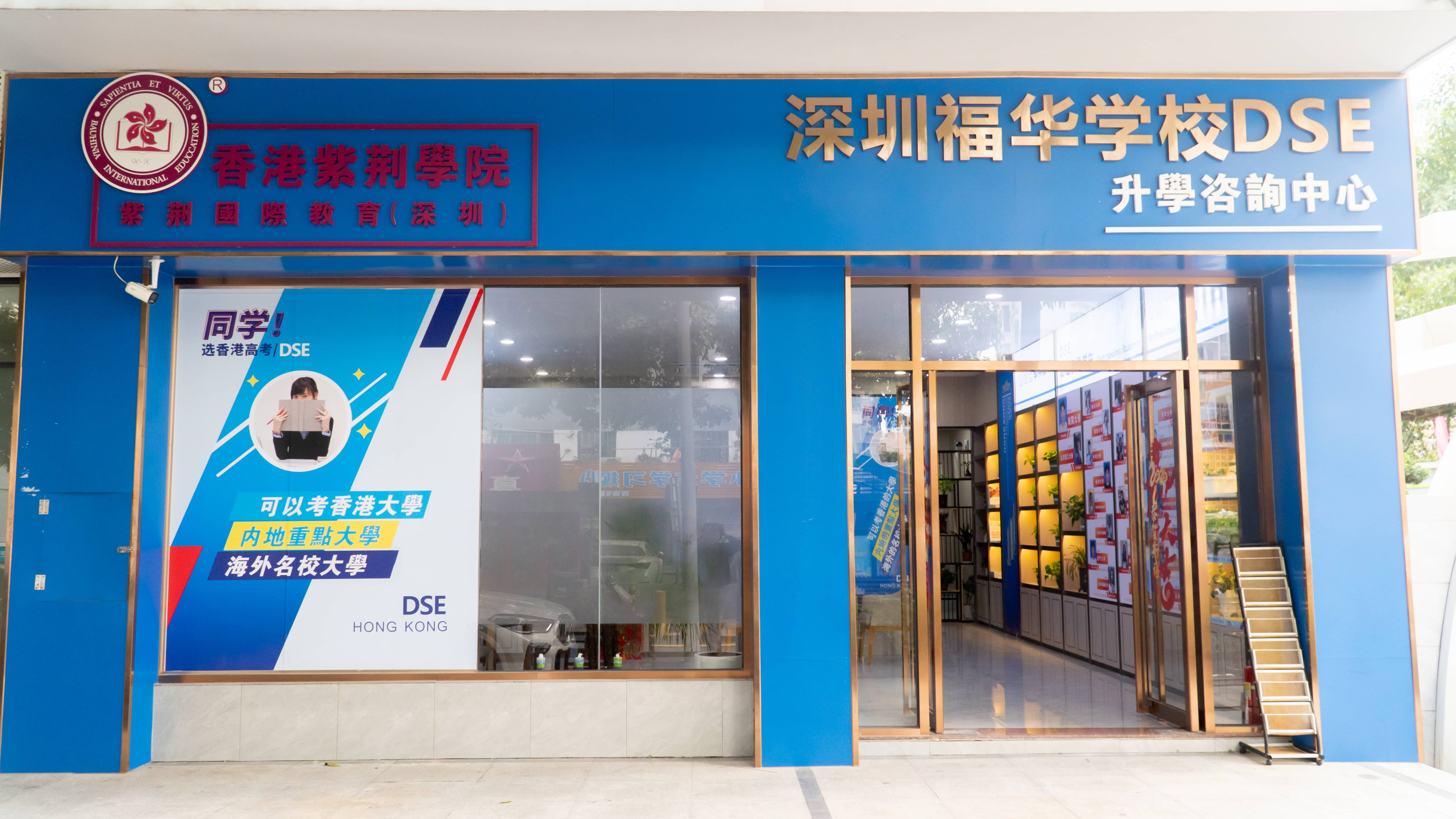 科加分DSE集训环境图片