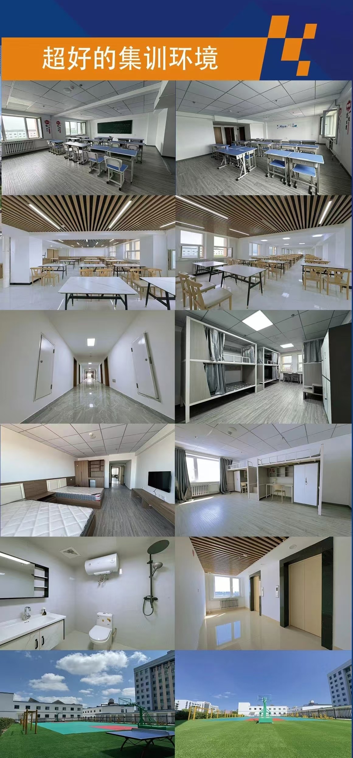 哈尔滨华奥教育艺考文化课辅导班