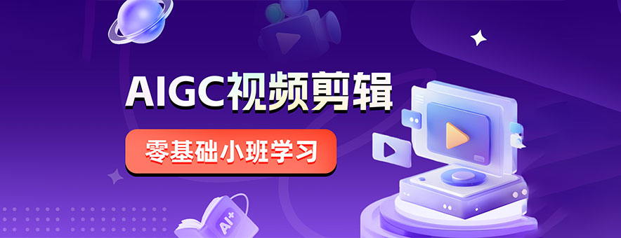 南京一乐教育banner