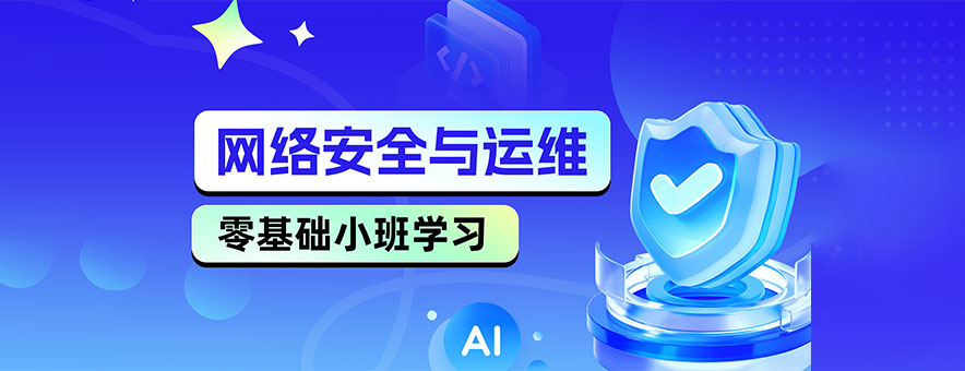 南京一乐教育banner