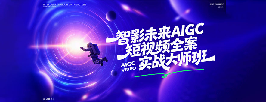 南京一乐教育banner
