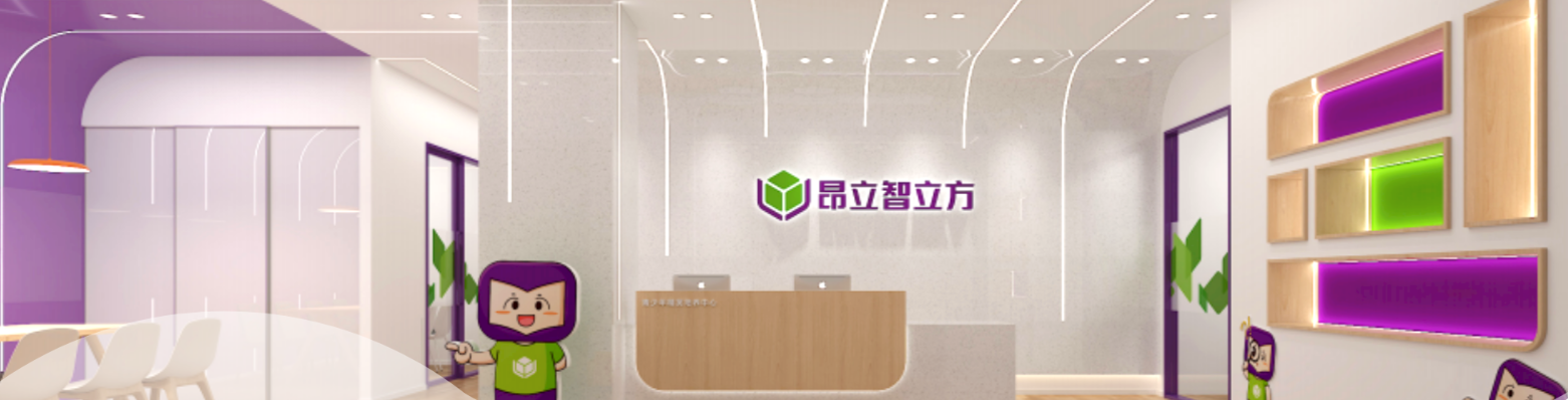 2026上海昂立智立方校区大全!