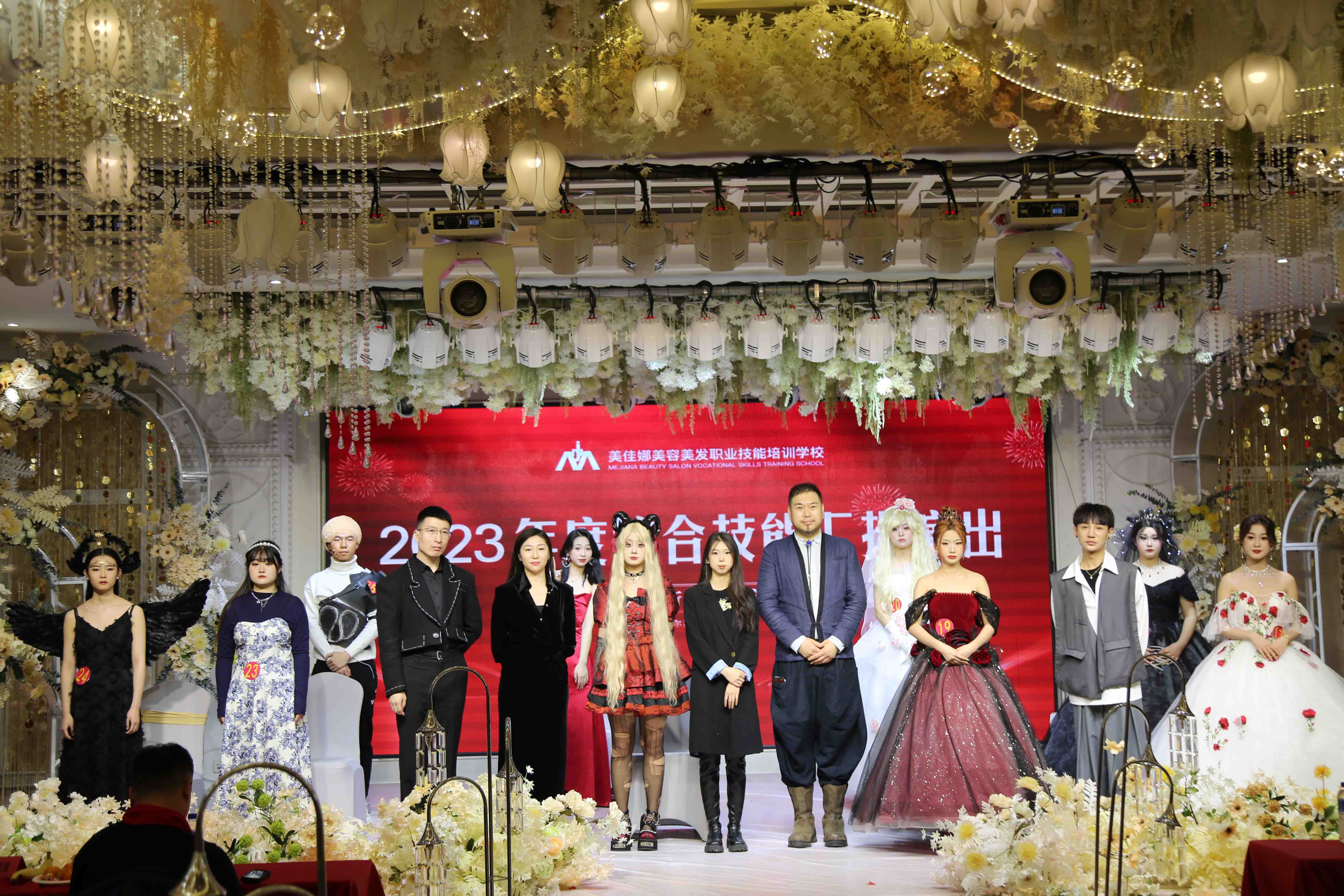 2026美佳娜美容美发化妆学校学费是多少？费用全解析