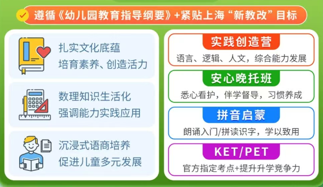 昂立【26年春季班】火热报名！