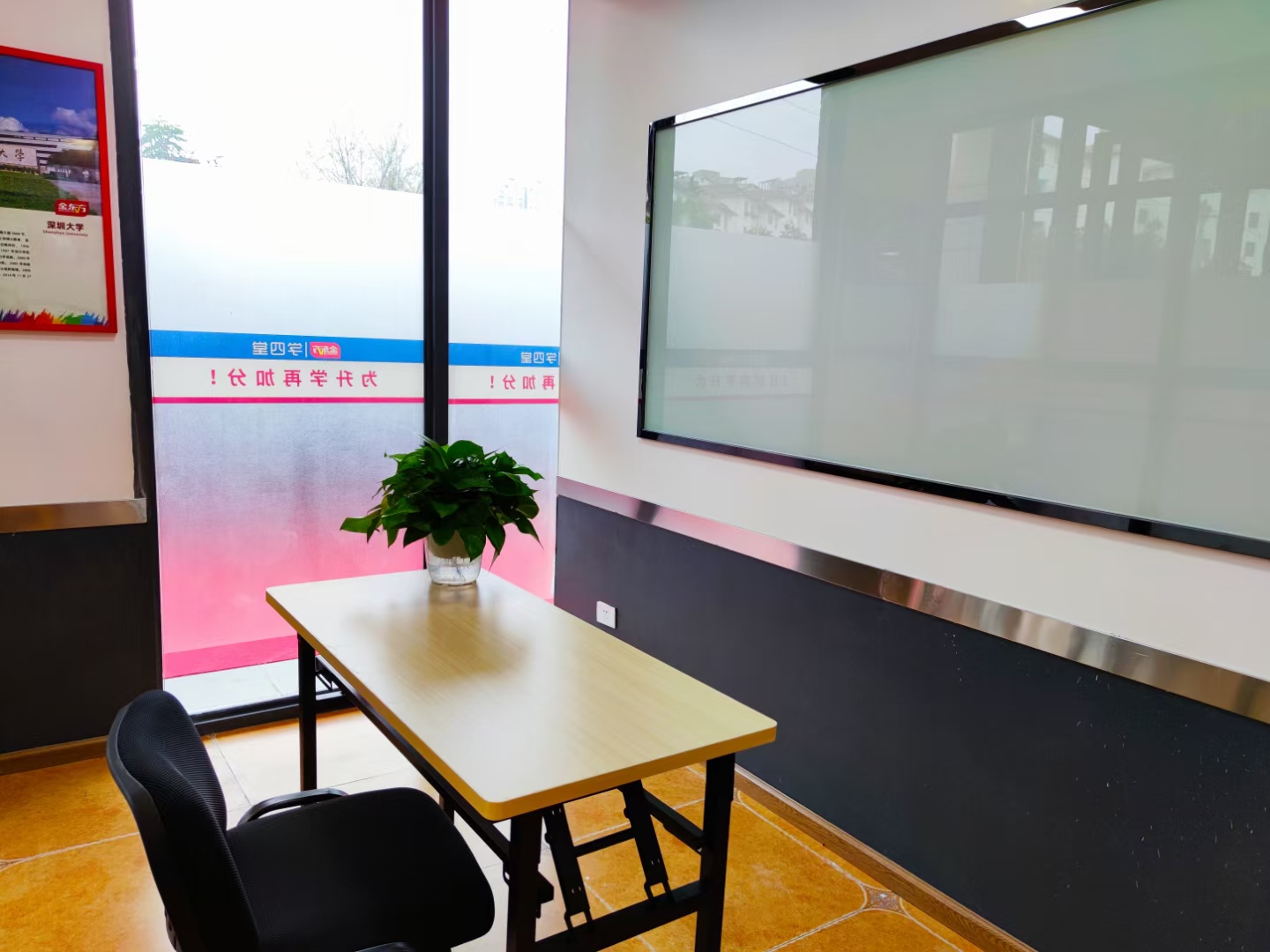 金东方教育环境图片