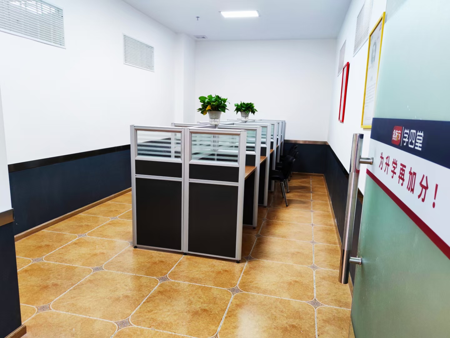 金东方教育环境图片