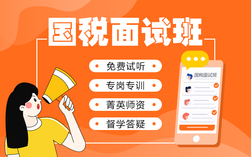 太原启公三支一扶刷题/冲刺笔试课程