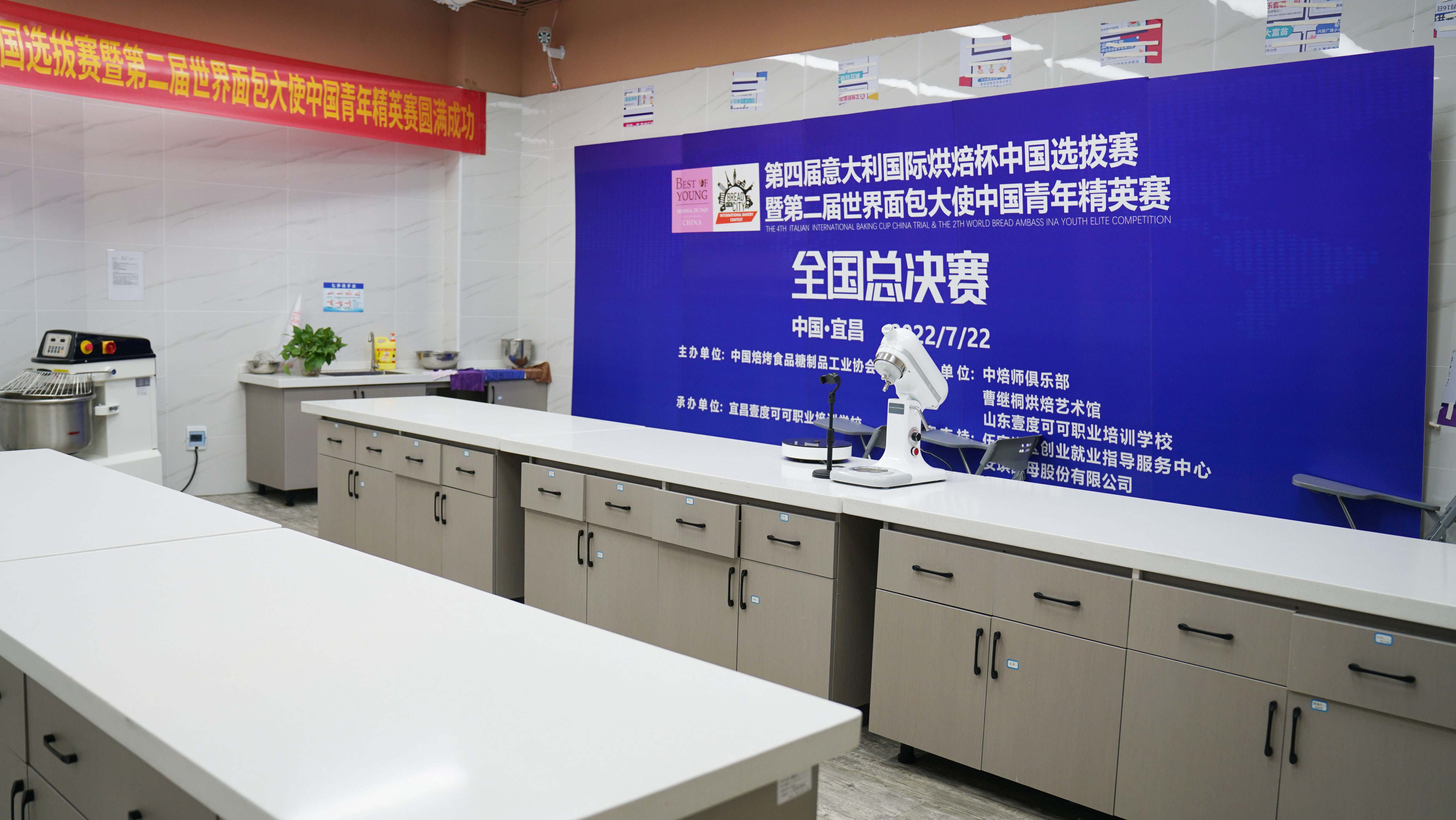 宜昌壹度可可西点烘焙学校环境图片