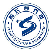 西安腾飞专升本