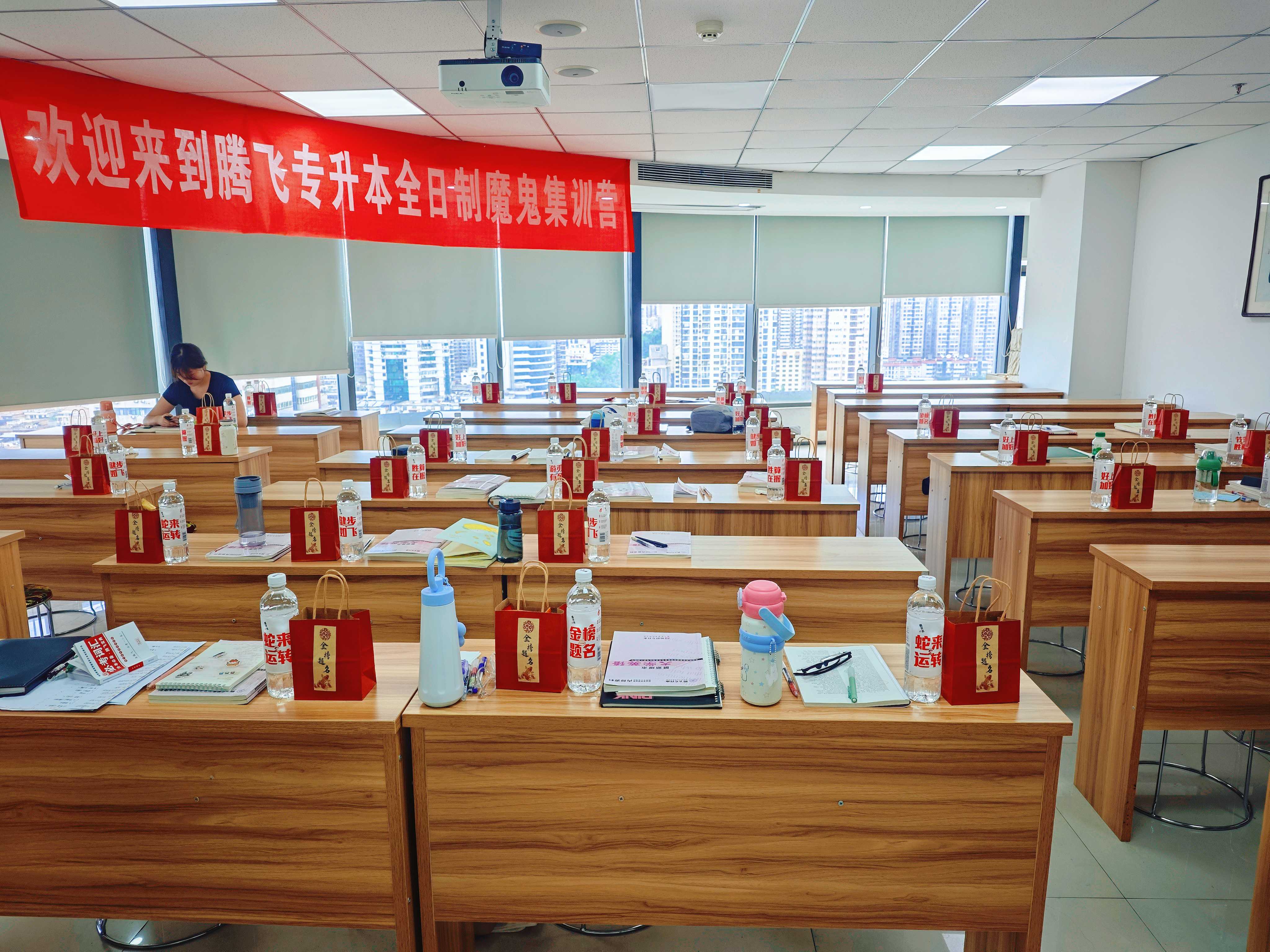 西安腾飞专升本地址在哪？一篇给你说清楚