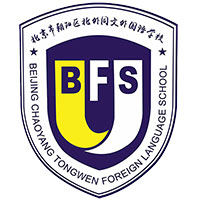 北外同文外国语学校Logo