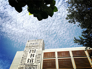 北外同文外国语学校环境图片