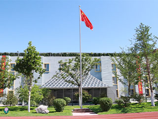 北外同文外国语学校环境图片