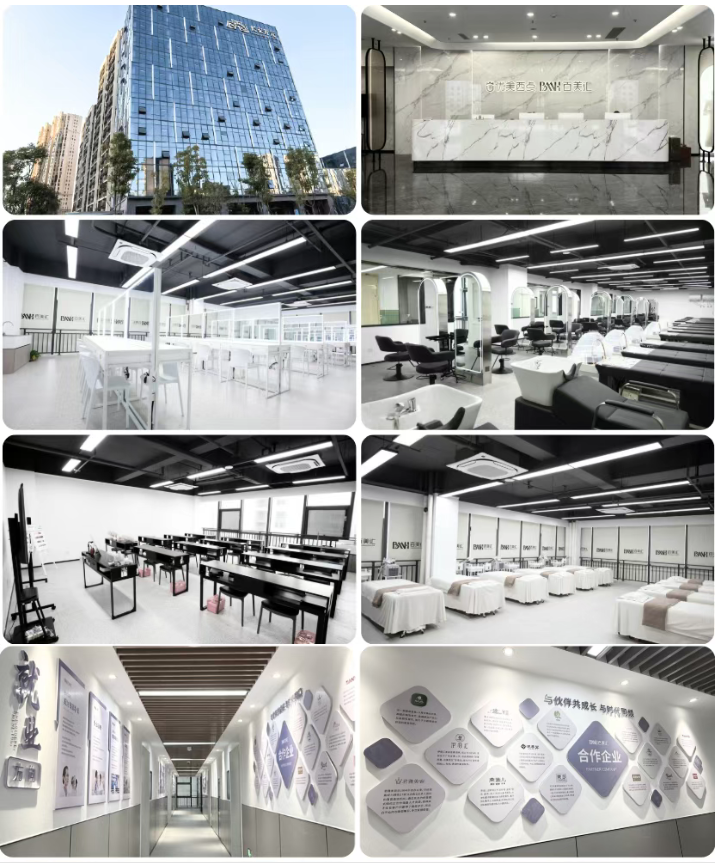 长沙百美汇唯美高定化妆精修班