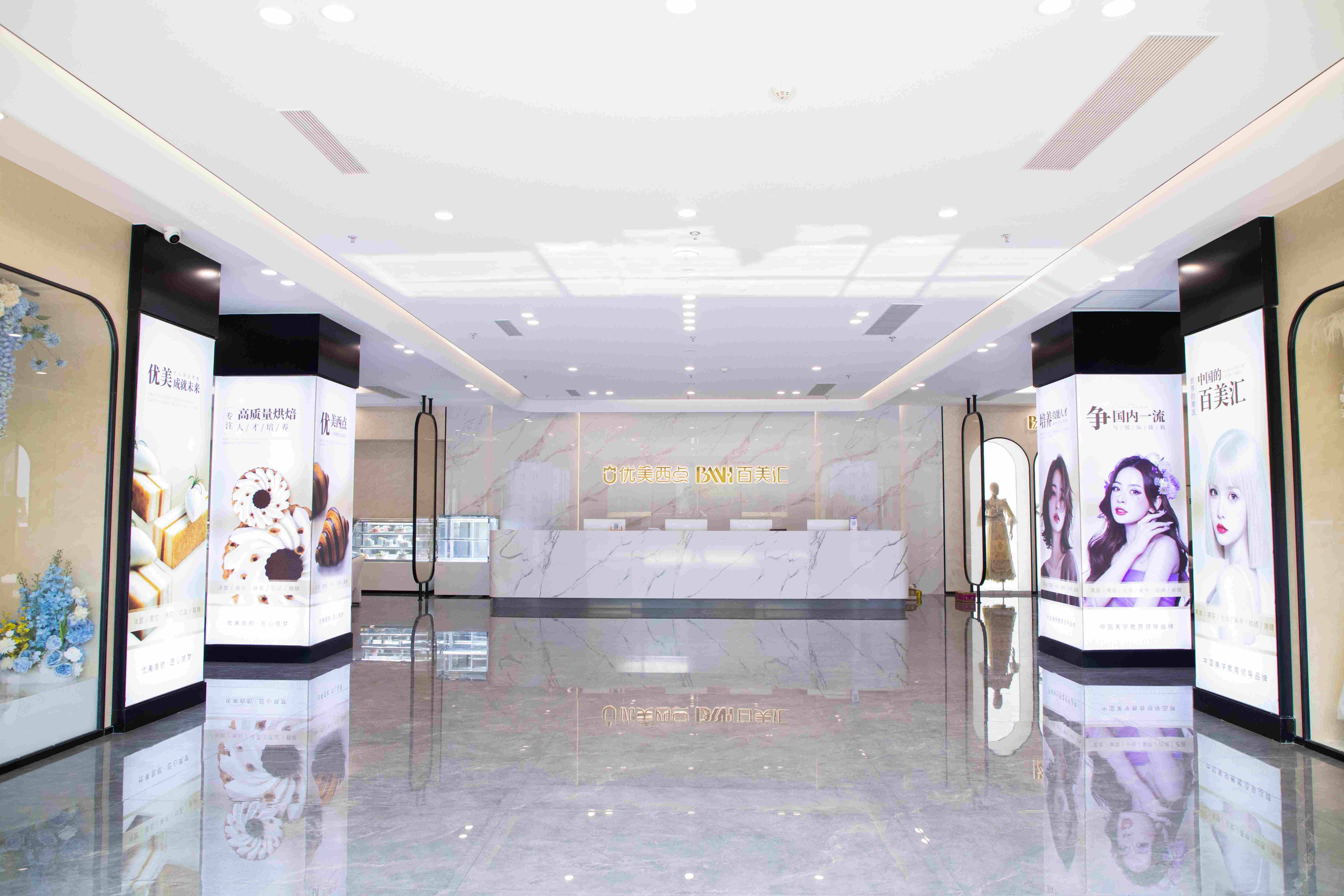 长沙百美汇化妆学费多少钱?一文看懂所有课程费用