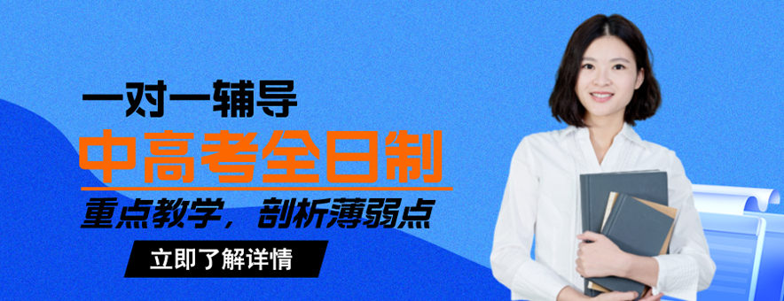 优培未来教育banner