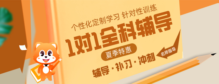 优培未来教育banner