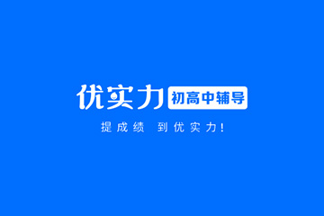 郑州优实力教育外国语东分校区