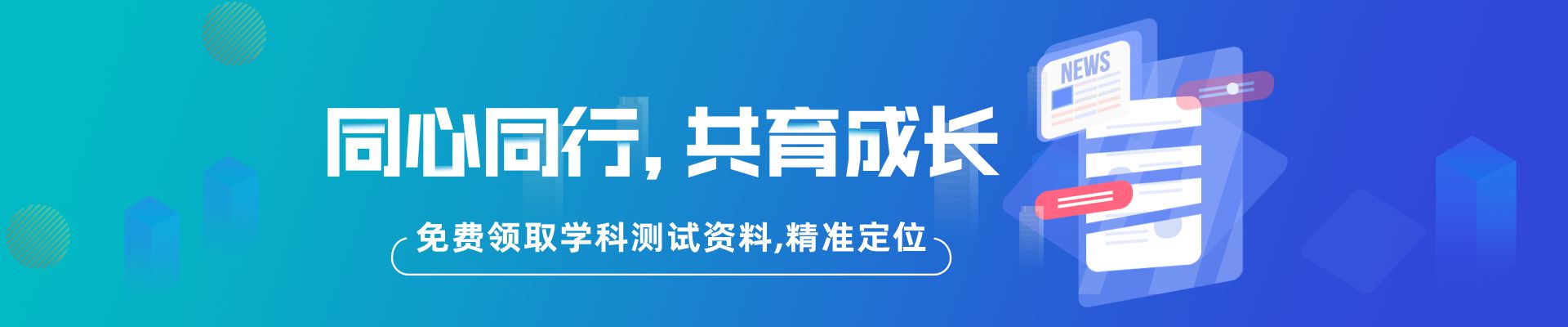 郑州优实力教育一对一价格是多少？来看看真实情况