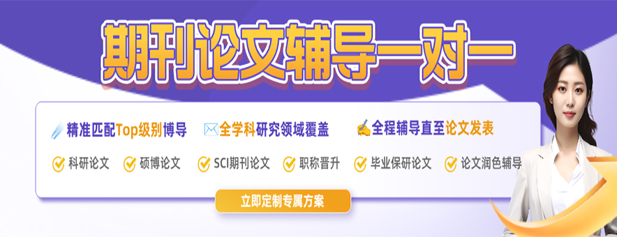 海马课堂banner