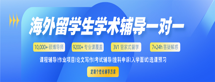 海马课堂banner