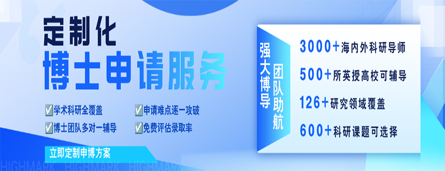 海马课堂banner